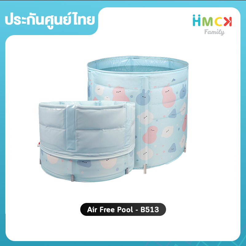 Mambobaby สระน้ำ Air Free Pool รุ่น B513 สีฟ้า