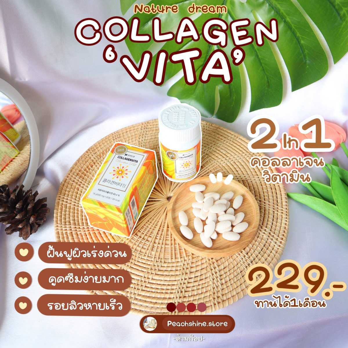 Nature Dream Collagen Vita Tablets 1000mg