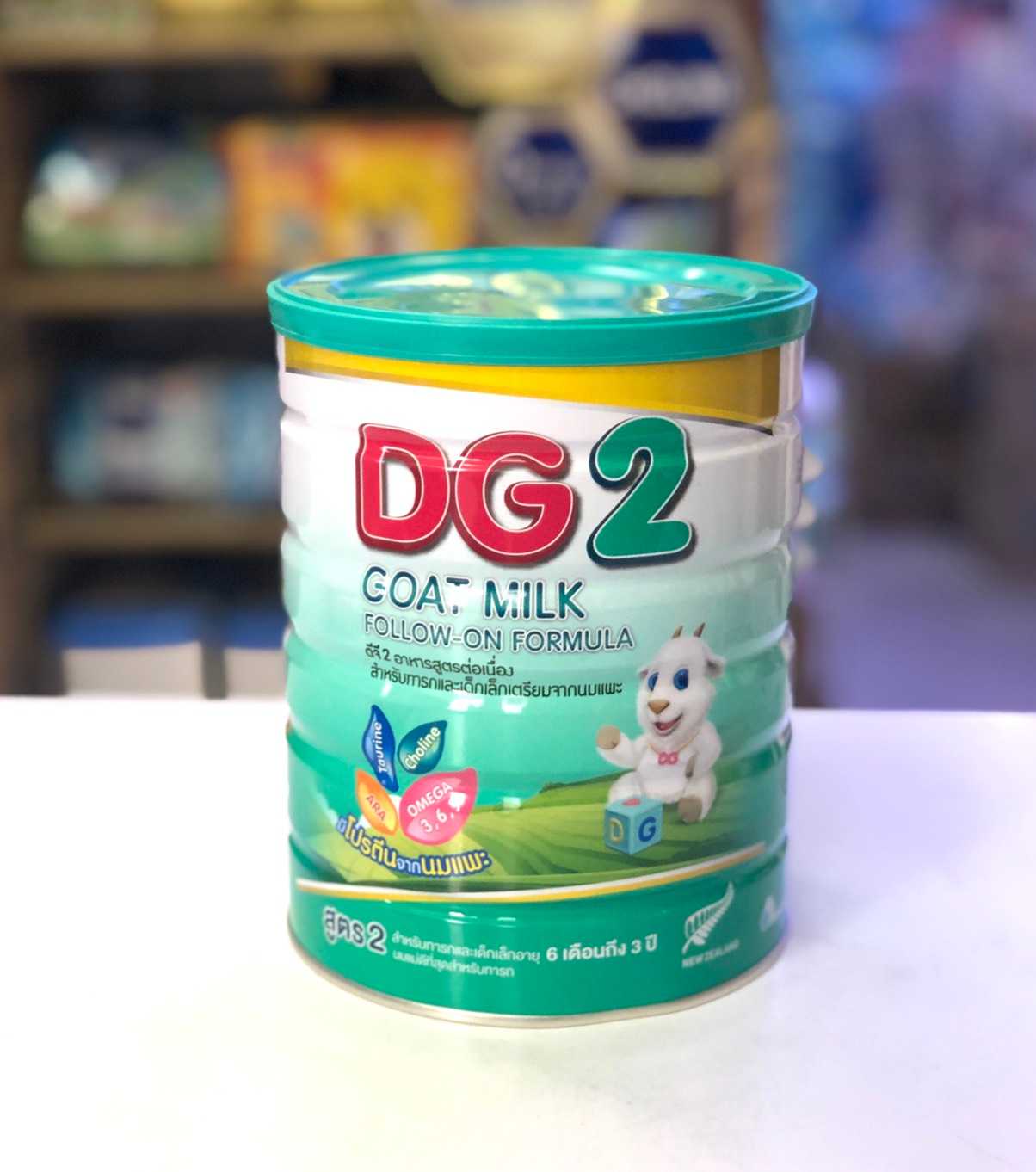 DG2(800g)