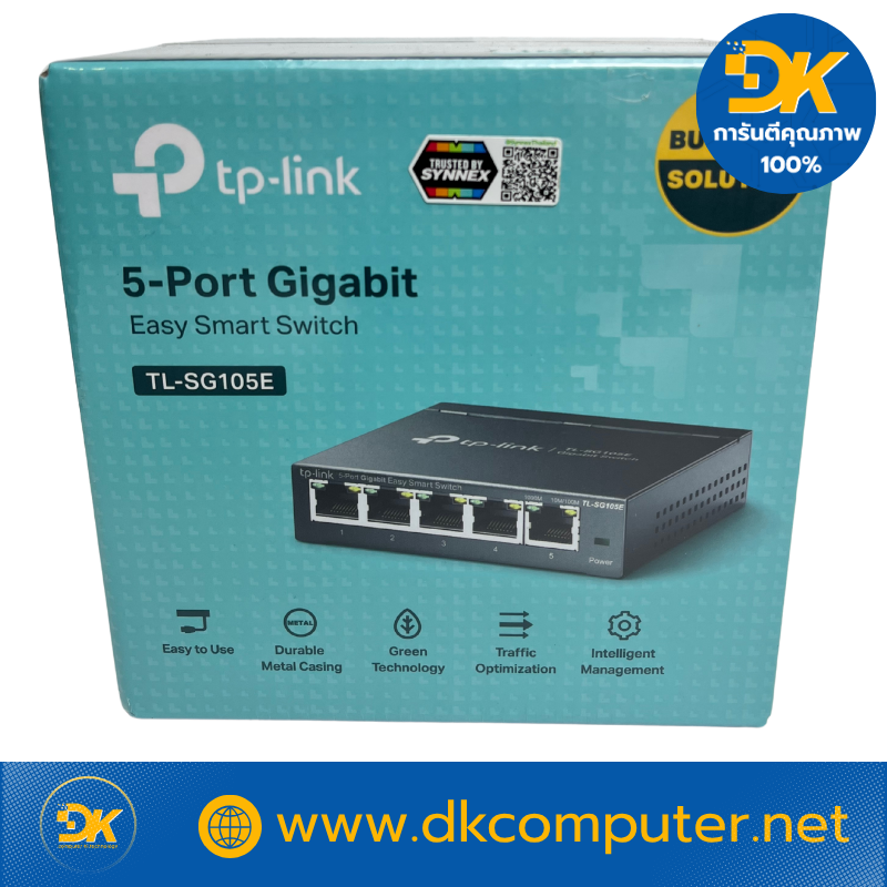 TP-Link 5 PORT