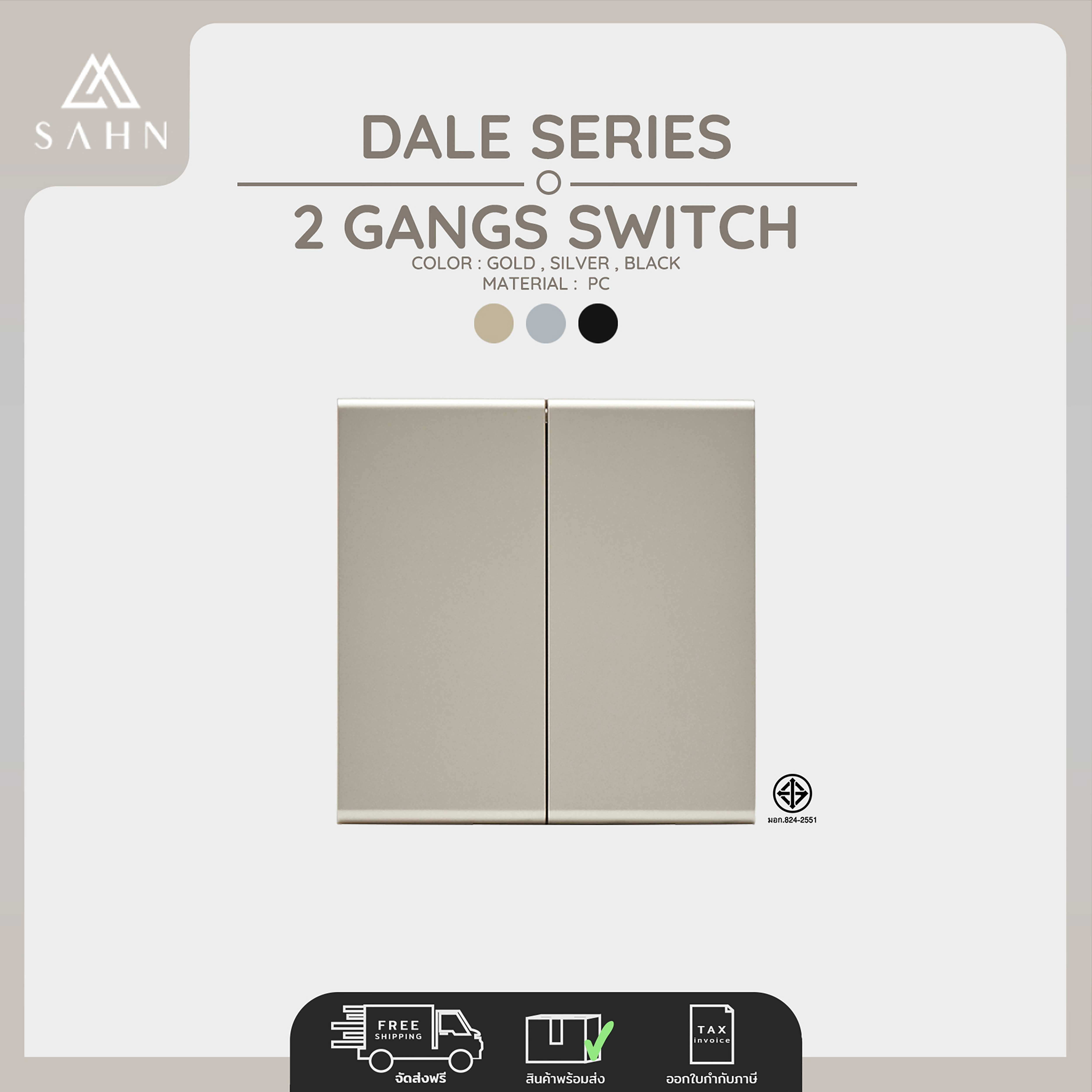 Switch 2 Gang 1 Way [SAHN] Dale Series (D021) Luxury & Minimal Design