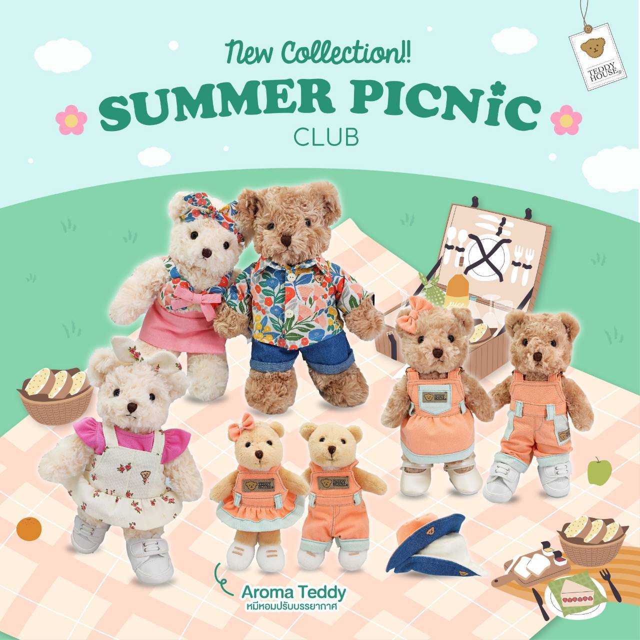 Teddy House: ชุดเสื้อผ้าตุ๊กตาหมี New Collection  Summer Picnic Club  ชุดตุ๊กตาหมีต้อนรับSummer