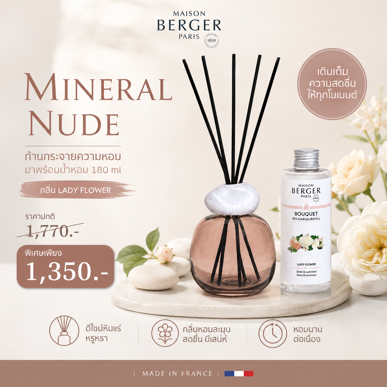 Mineral Burnt Sienna/White Reed Diffuser Gift Set with Lady Flower