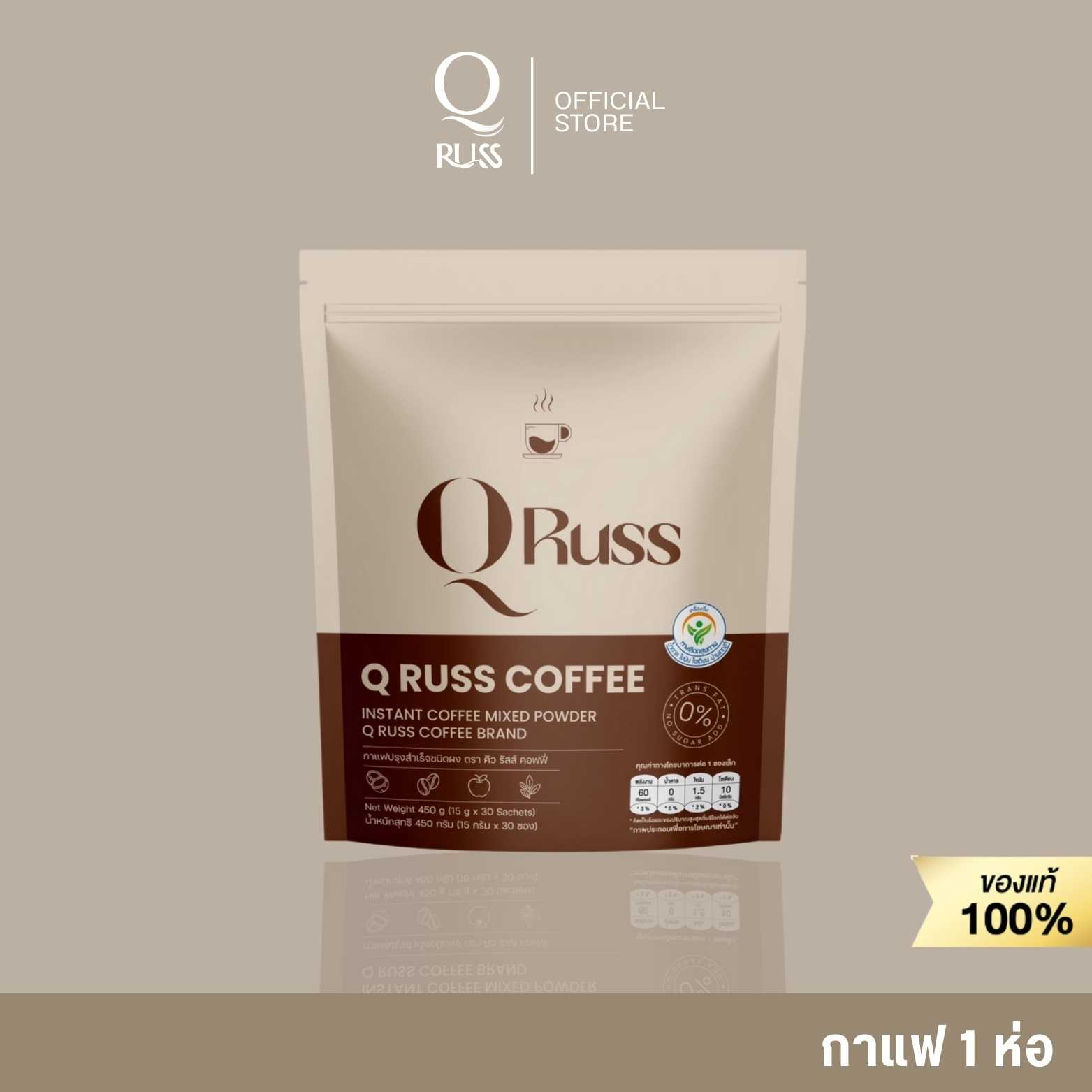 QRuss Coffee (1 ห่อ)
