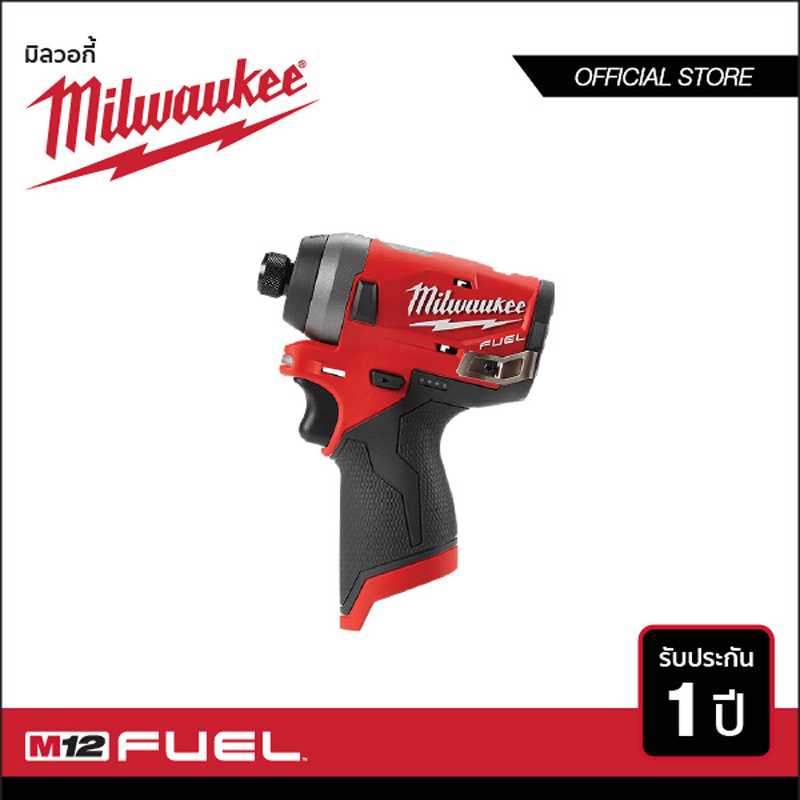 MILWAUKEE ไขควงกระแทกไร้สาย 12 โวลท์ รุ่น M12 FUEL (เครื่องเปล่า) รุ่น M12 FID-0