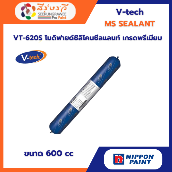 VT-620S โมดิฟายด์ซิลิโคนซีลแลนท์ เกรดพรีเมียม