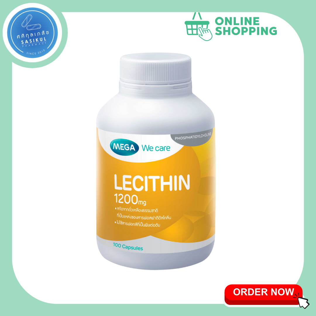 Mega we care Lecithin 1200 mg  เลซิติน ขนาด 100 เม็ด