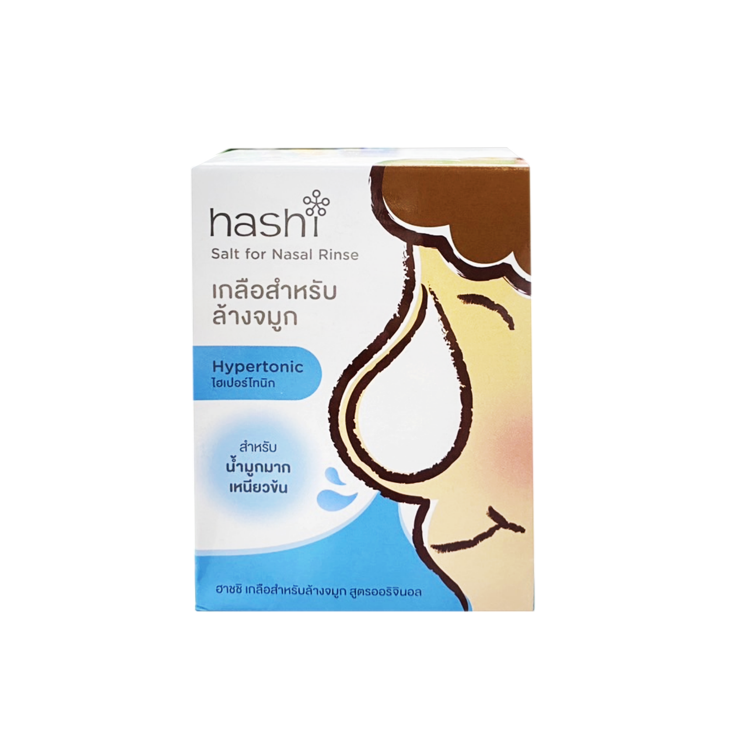 Hashi Salt ฮาชชิ เกลือสำหรับล้างจมูก 2.8 g/30ซอง