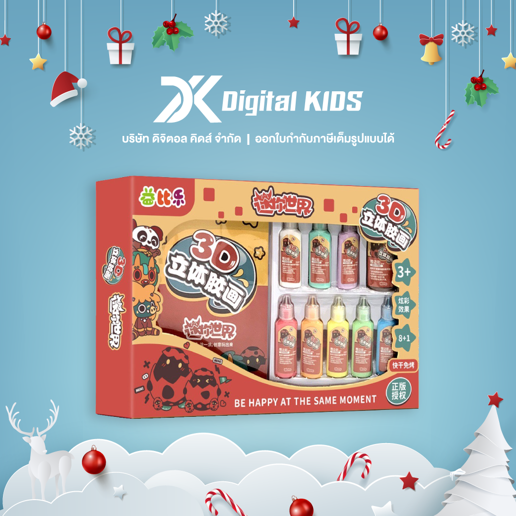 ของเล่น Sticky Art 3D ลาย Mini world ตัวการ์ตูนจากเกมดัง เสริมสร้างพัฒนาการและจินตนาการสำหรับเด็ก