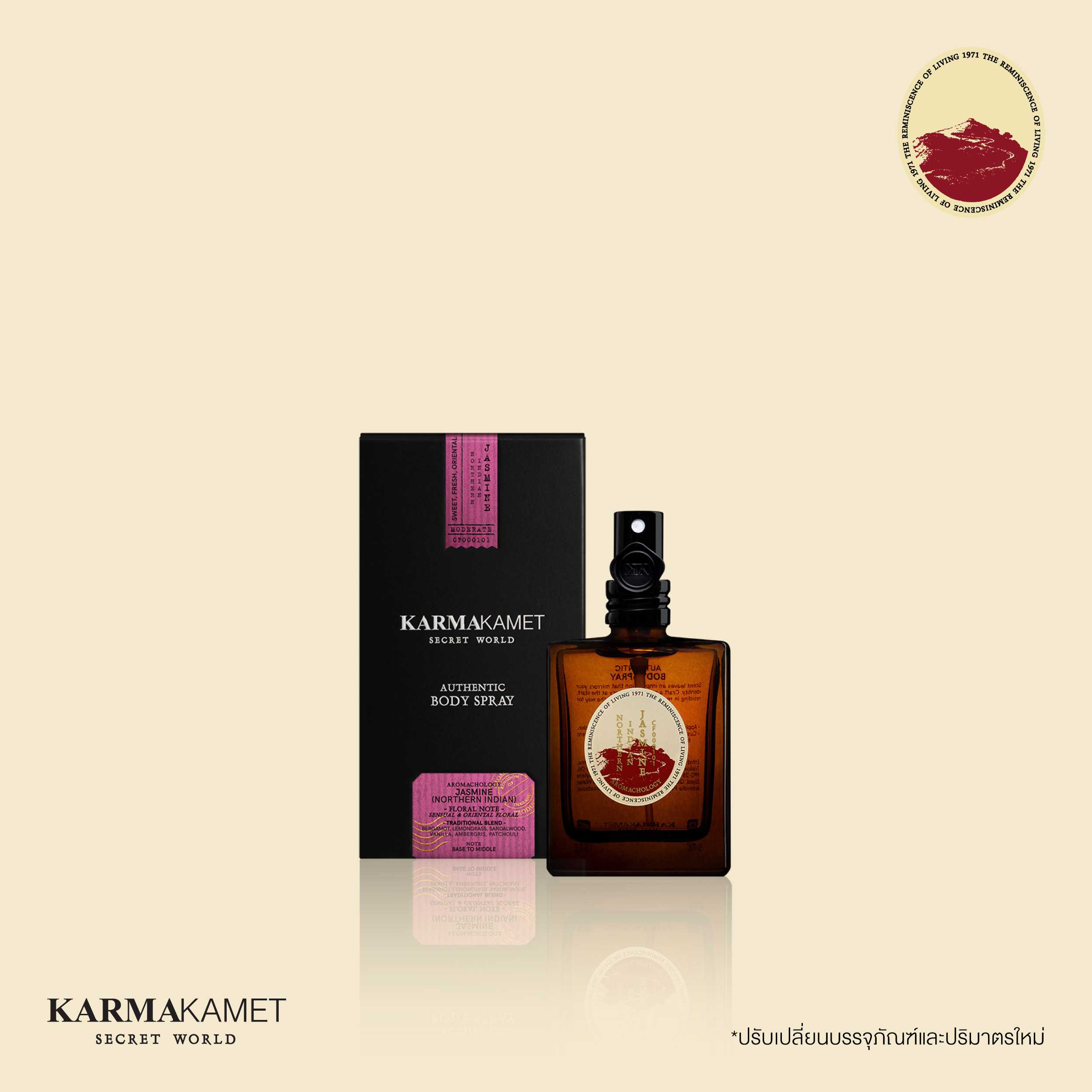 Authentic Body Spray 50 ml