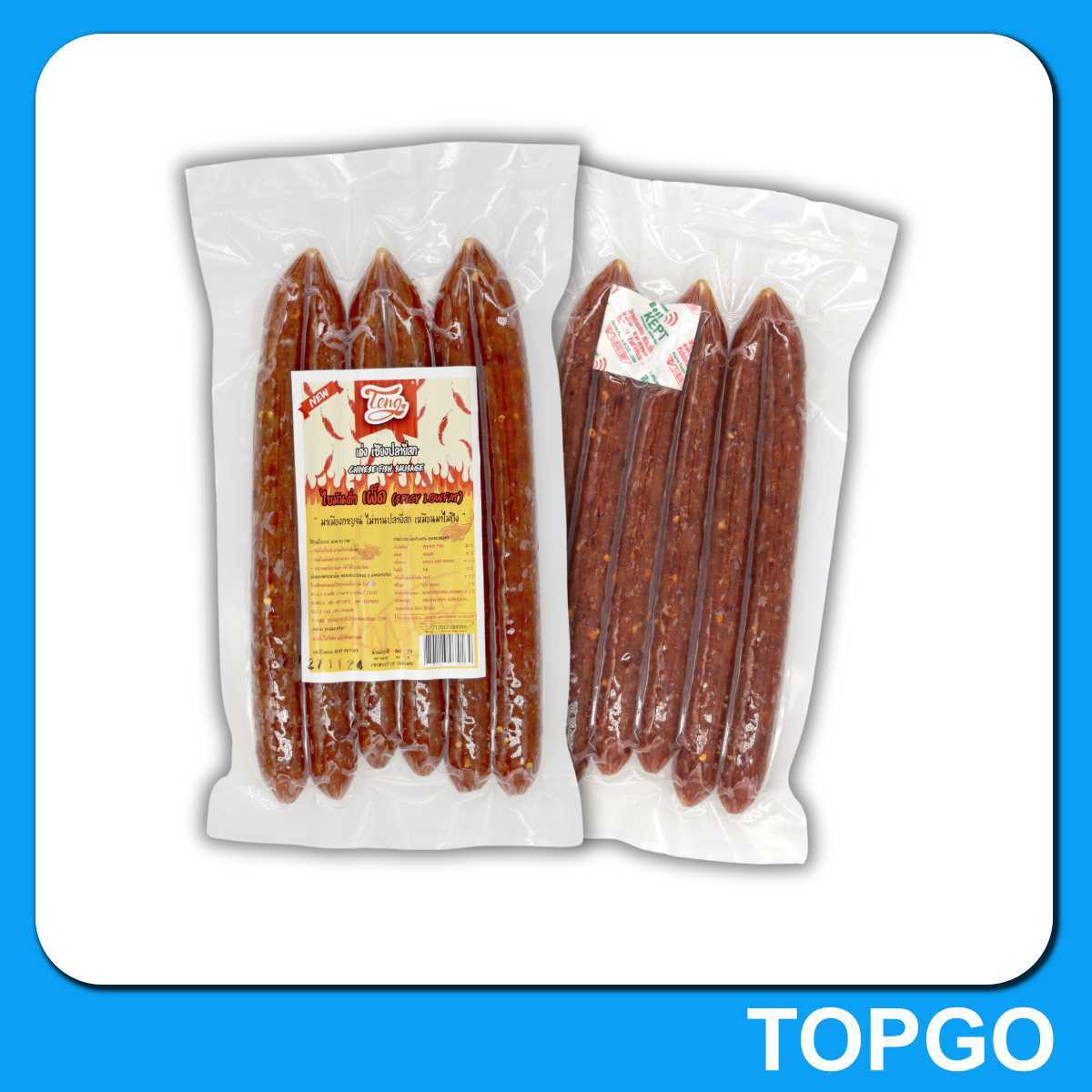 เชียงปลา ยี่สก สมุนไพร ไขมันต่ำ (แบบเผ็ด) สินค้าOTOP กุนเชียง ปลา เต่ง นุ่ม เด้ง ของดี กาญจนบุรี