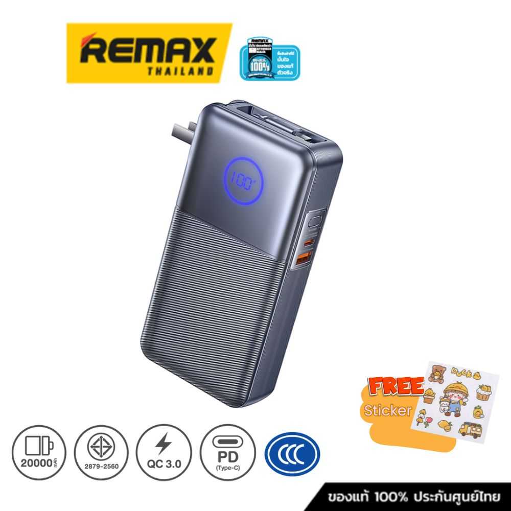 CCC  Power Bank 20000mAh 65W(CP-17) - แบตสำรอง REMAX