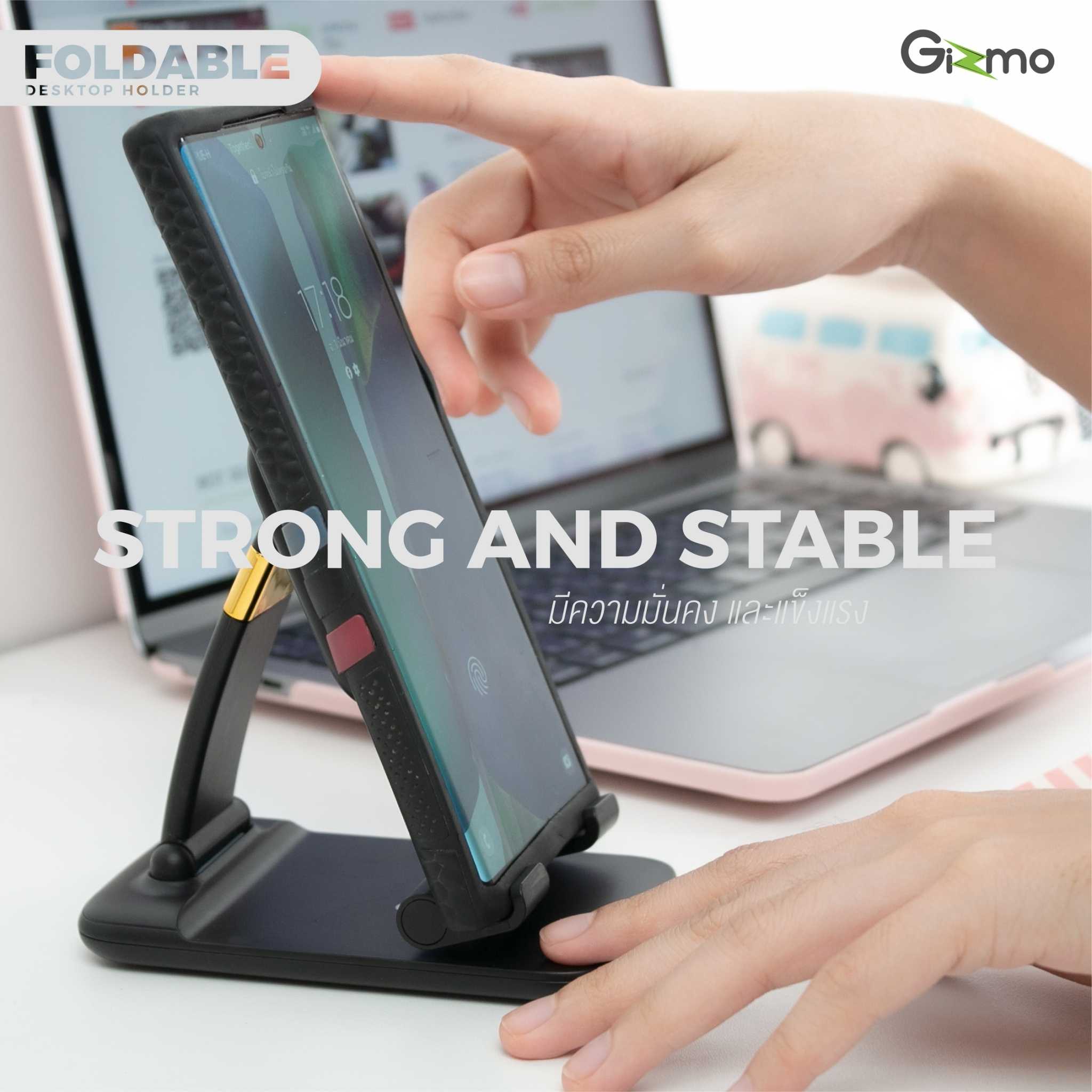 Gizmo แท่นวางมือถือ ขาตั้งโทรศัพท์มือถือ ที่วางไอแพด ที่วางมือถือ พับเก็บได้ GH-035