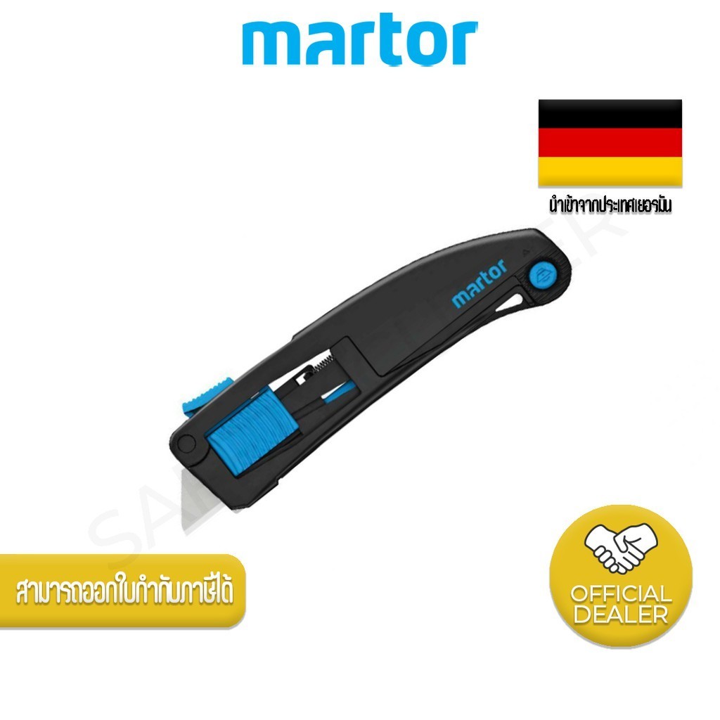 มีดคัตเตอร์เซฟตี้ MARTOR SECUPRO MAXISAFE  NO.10130610.02