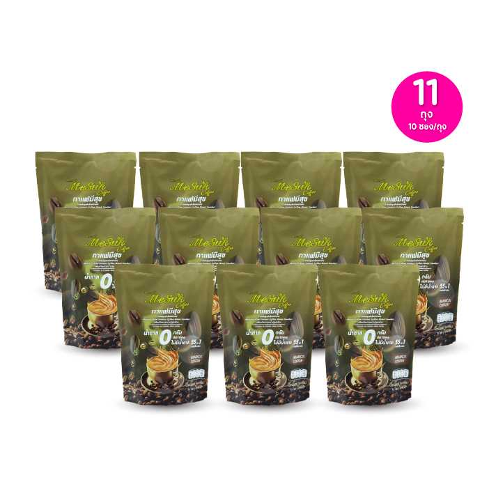 มีสุขคอฟฟี่ กาแฟงาดำ รำข้าว 55 in 1 เซต  11 ถุง (1ถุง/10ซอง) 320770