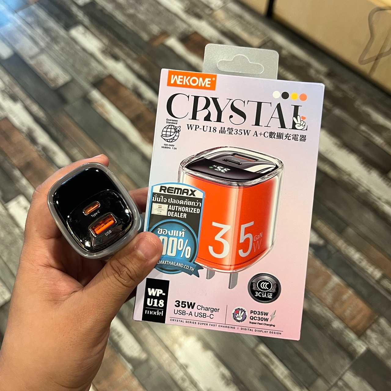 อะแดปเตอร์ แบบ 1USB / 1Type-c ชาร์จเร็ว 35W
