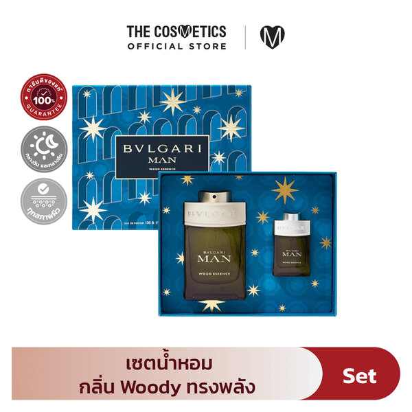 Bvlgari Man Wood Essence Eau De Parfum 100ml + 15ml Set