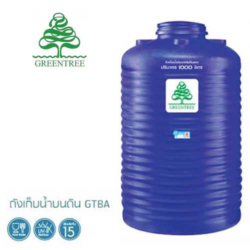 แท้งค์น้ำพลาสติก GreenTree รุ่น GTBA กรีนทรี water tank ถังเก็บน้ำ