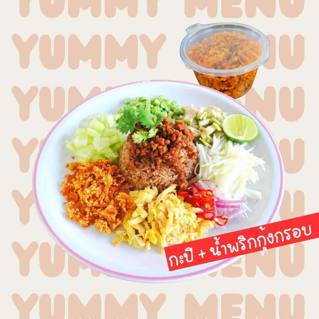 ข้าวคลุกกะปิกุ้งกรอบ + น้ำพริกกุ้งกรอบ