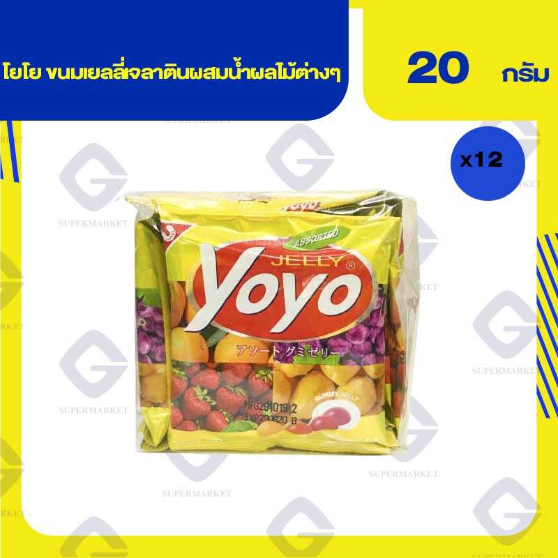 โยโย ขนมเยลลี่เจลาตินสำเร็จรูป  20กรัม x 12ซอง 8852047232409 (06)
