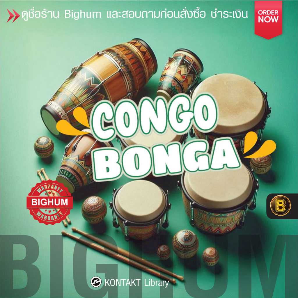 Bongos & Congas | Straight Ahead | KONTAKT | โปรแกรมเสียง บองโก คองกา
