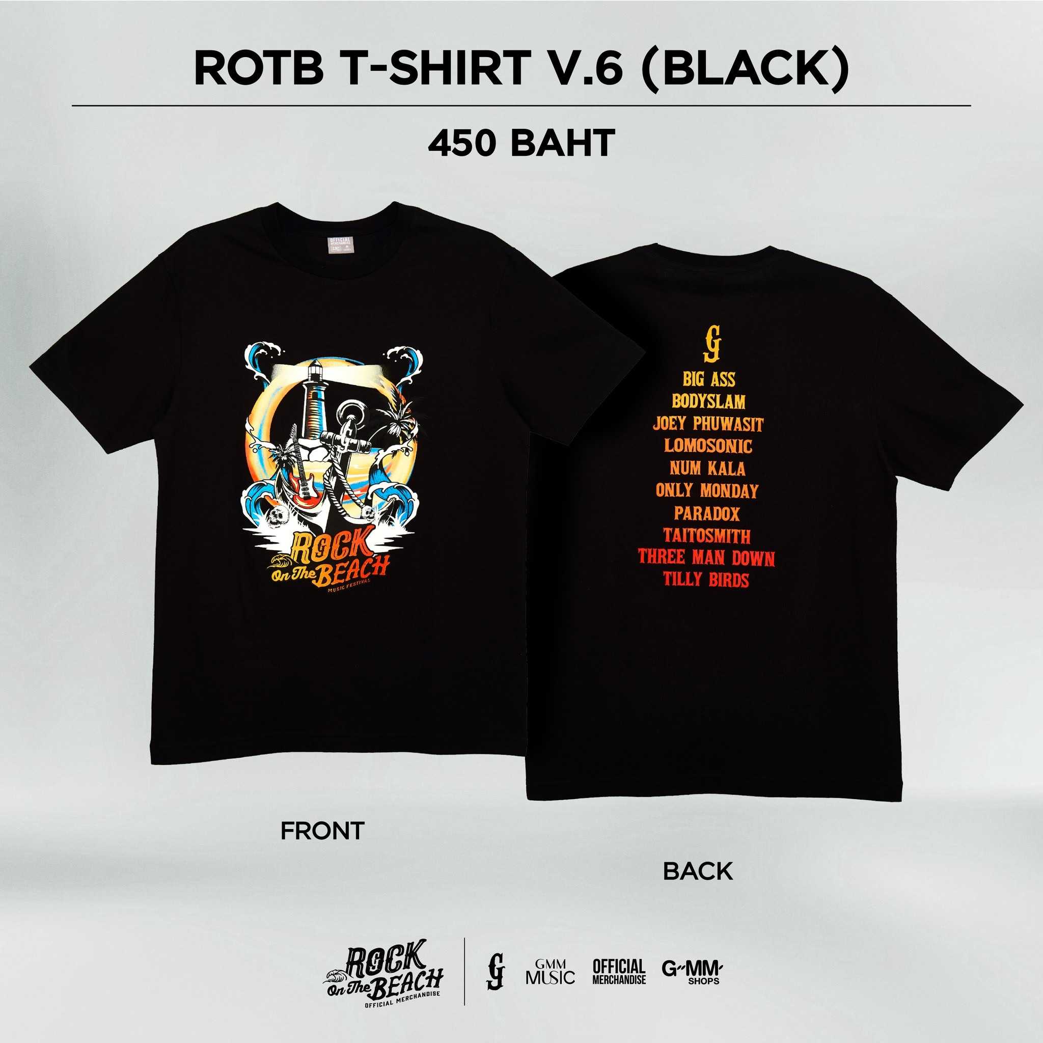 ROTB2 T-shirt V.6 (Black)