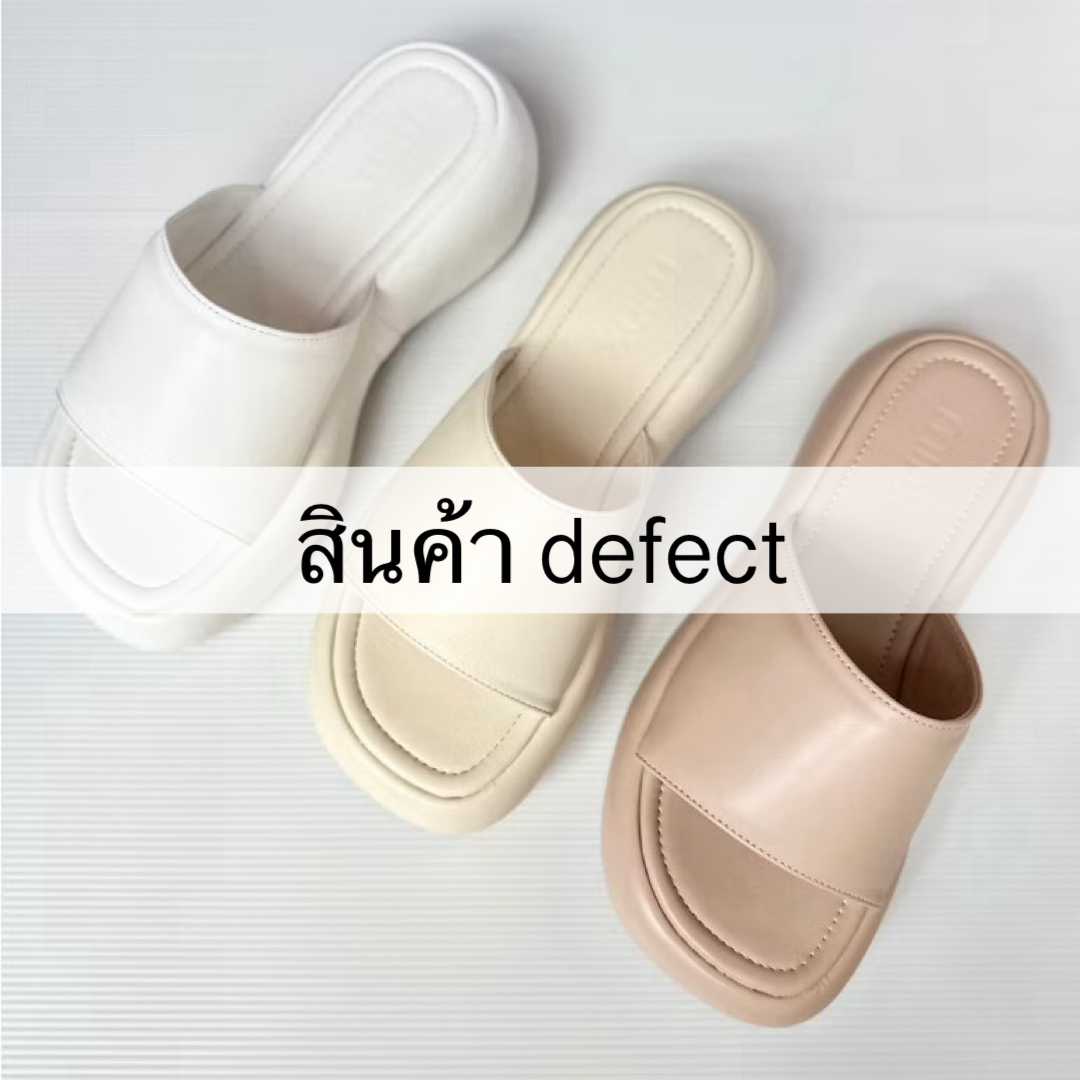 สินค้ามีตำหนิ Minx รุ่น sandy ลดเหลือ 500 บาท