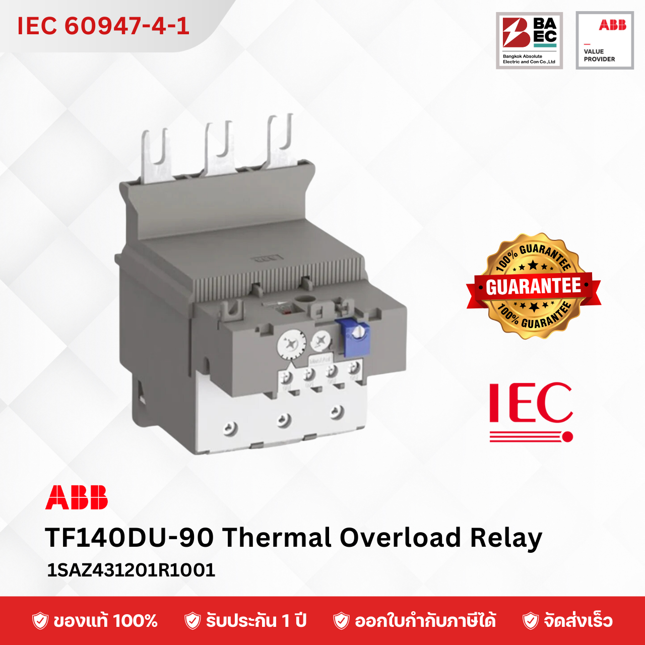 ABB TF140DU-90 (66-90A) Thermal Overload Relay