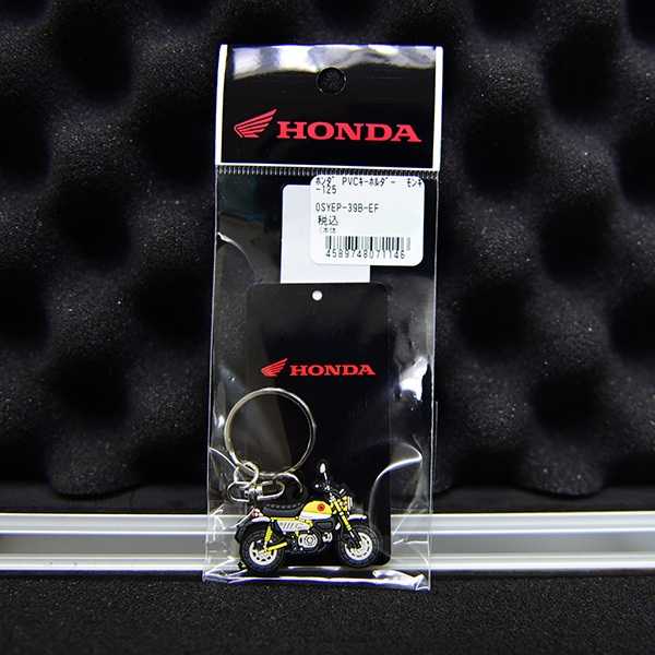 พวงกุญแจ HONDA Monkey ของแท้จากญี่ปุุ่น