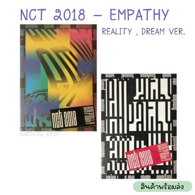 NCT - EMPATHY