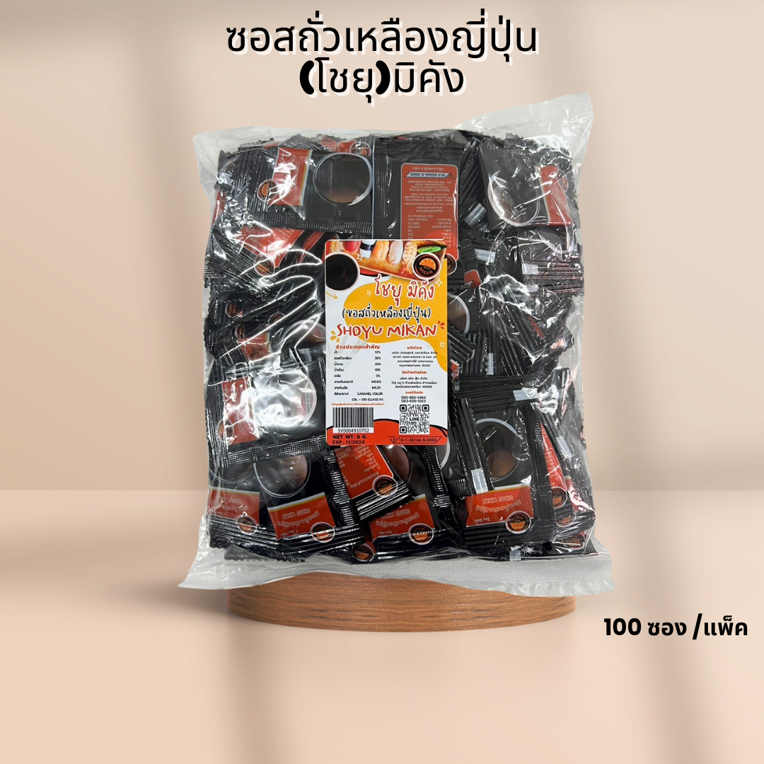 โชยุมิคัง (ยกลัง)10แพ็ค