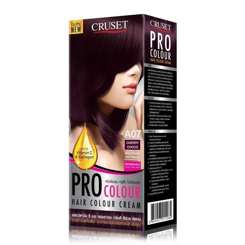 CRUSET ครูเซ็ท A07 สีช็อกโกเลตประกายแดง