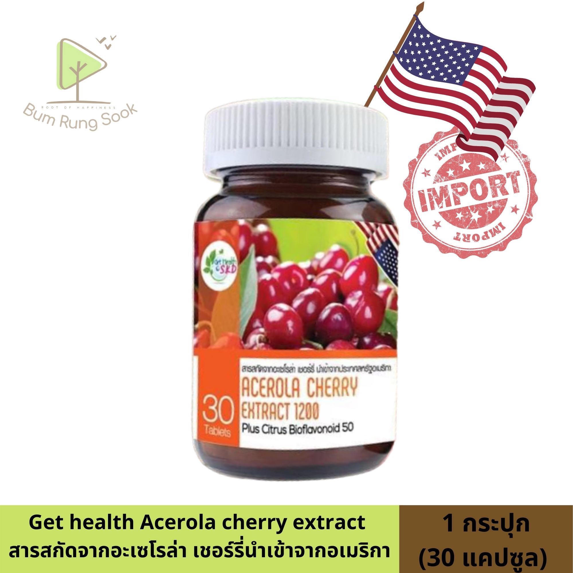 Get Health Acerola Cherry 30tab