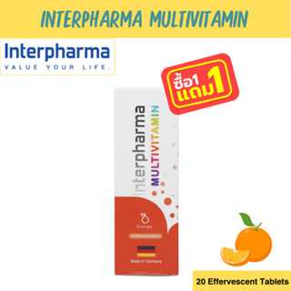 ซื้อ 1 แถม 1) Interpharma Multivitamin วิตามินรวมแบบเม็ดฟู่ รสส้ม 90g 20 เม็ด