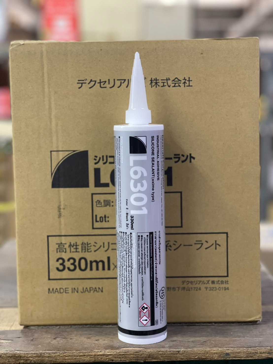 SONY ซิลิโคน NO.6301 สีดำ (Dexerials)