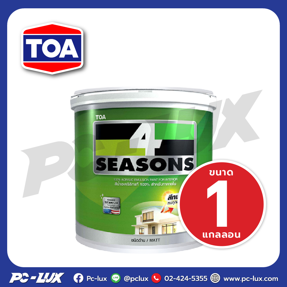 TOA โฟร์ซีซั่นส์ สําหรับภายใน ชนิดด้าน ขนาด 1 แกลลอน