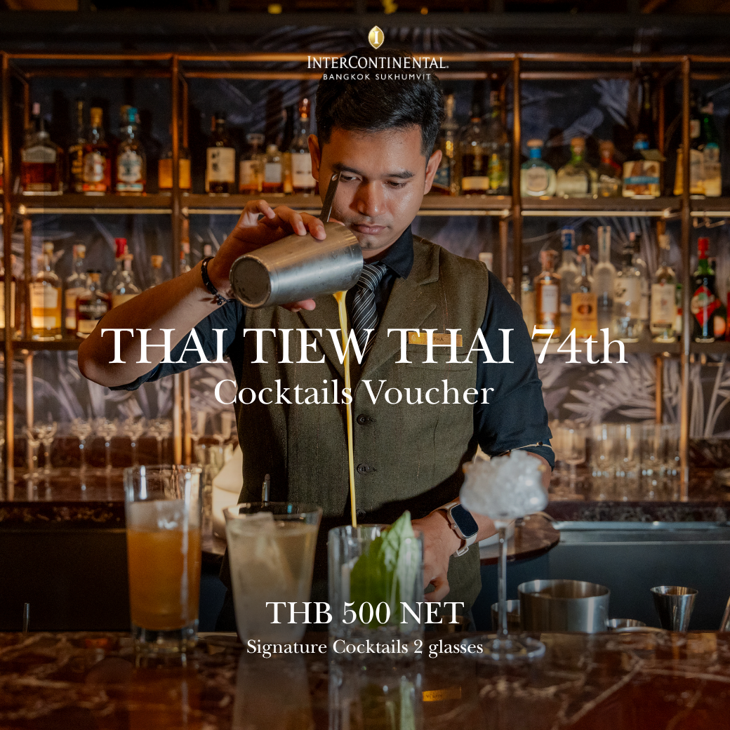 Cocktails Voucher | Thai Tiew Thai 74th