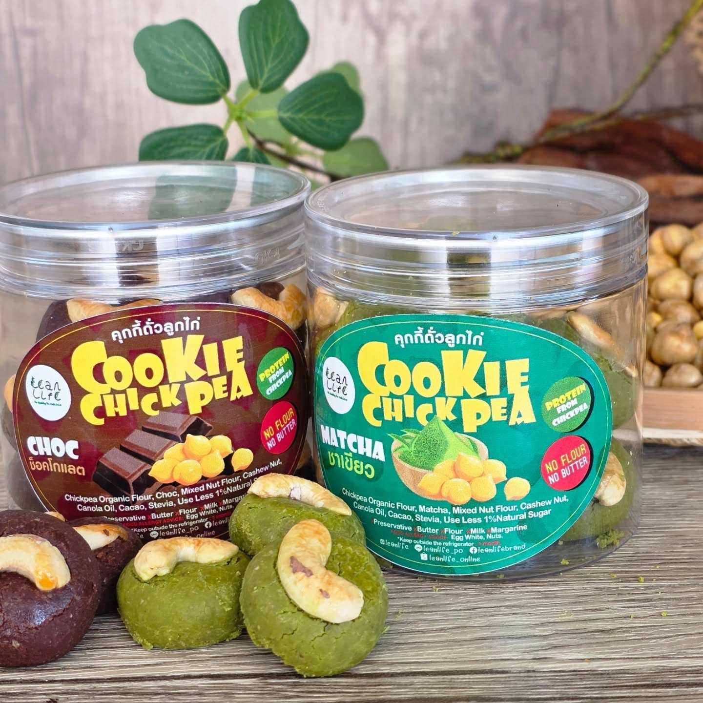 Preorder  - Singapore Cookies (chickpea)