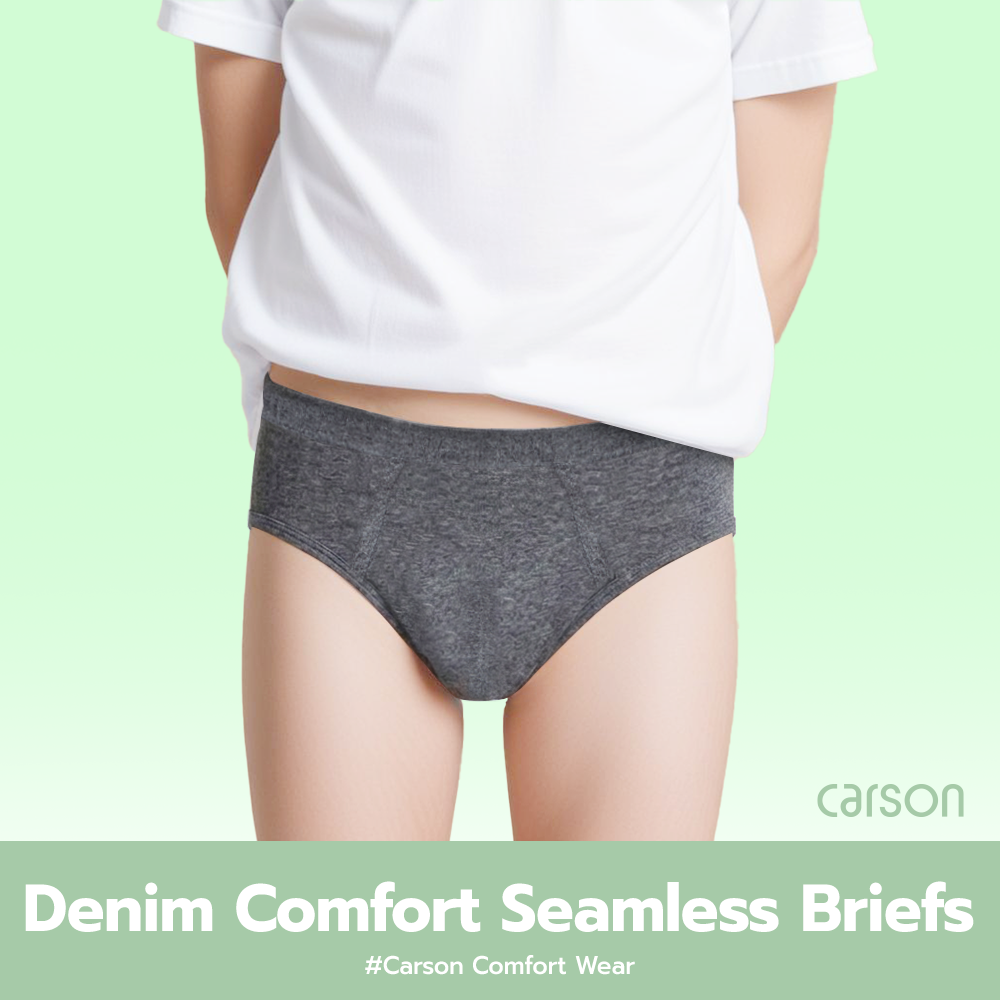 กางเกงในเด็กผู้ชาย Carson Kids Denim Comfort Seamless Briefs แพ็ค 3 ตัว คละสีดำ กรม เทา (K100BISCK)