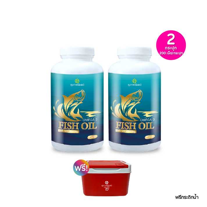 Suphap Osod Fish Oil สุภาพโอสถ น้ำมันปลา กระปุก 200 แคปซูล เซต 2 กระปุก ฟรีกระติกน้ำ 115539