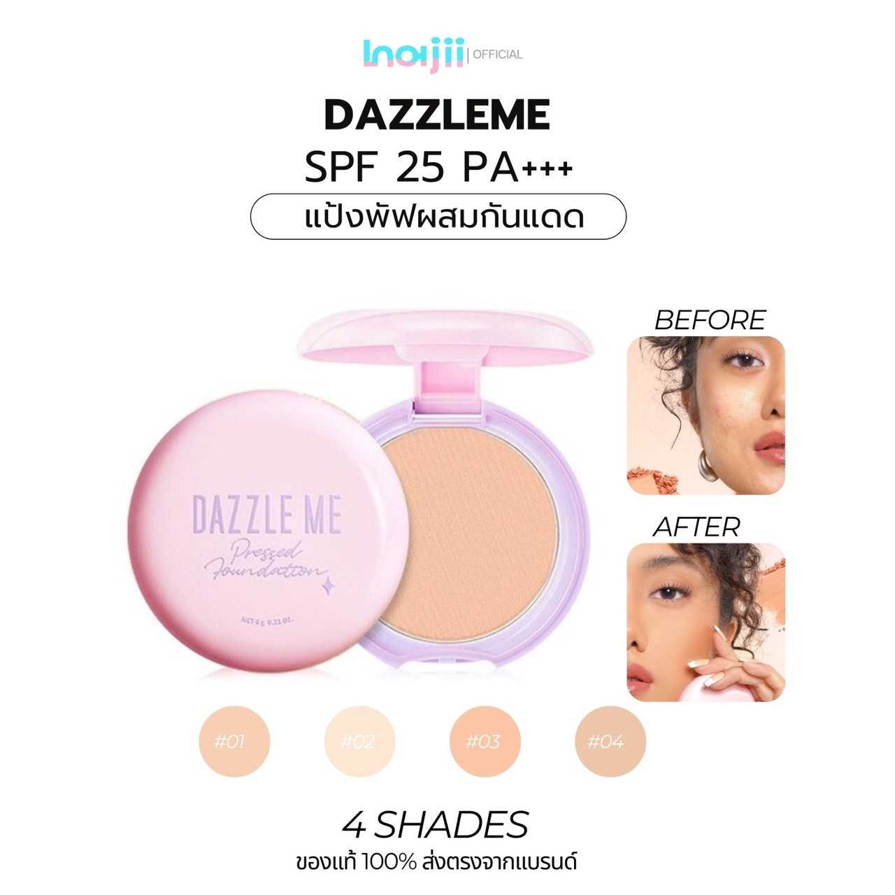 DAZZLE ME Muse Pressed Foundation แป้งพัฟผสมรองพื้น มีกันแดด SPF 25 PA+++