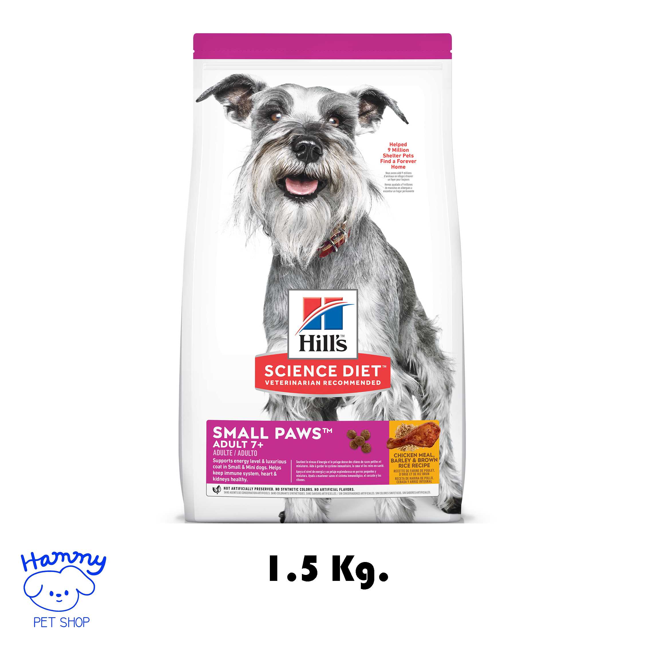 Hill's สุนัขแก่ สูตร Small Paws7+ 2.kg