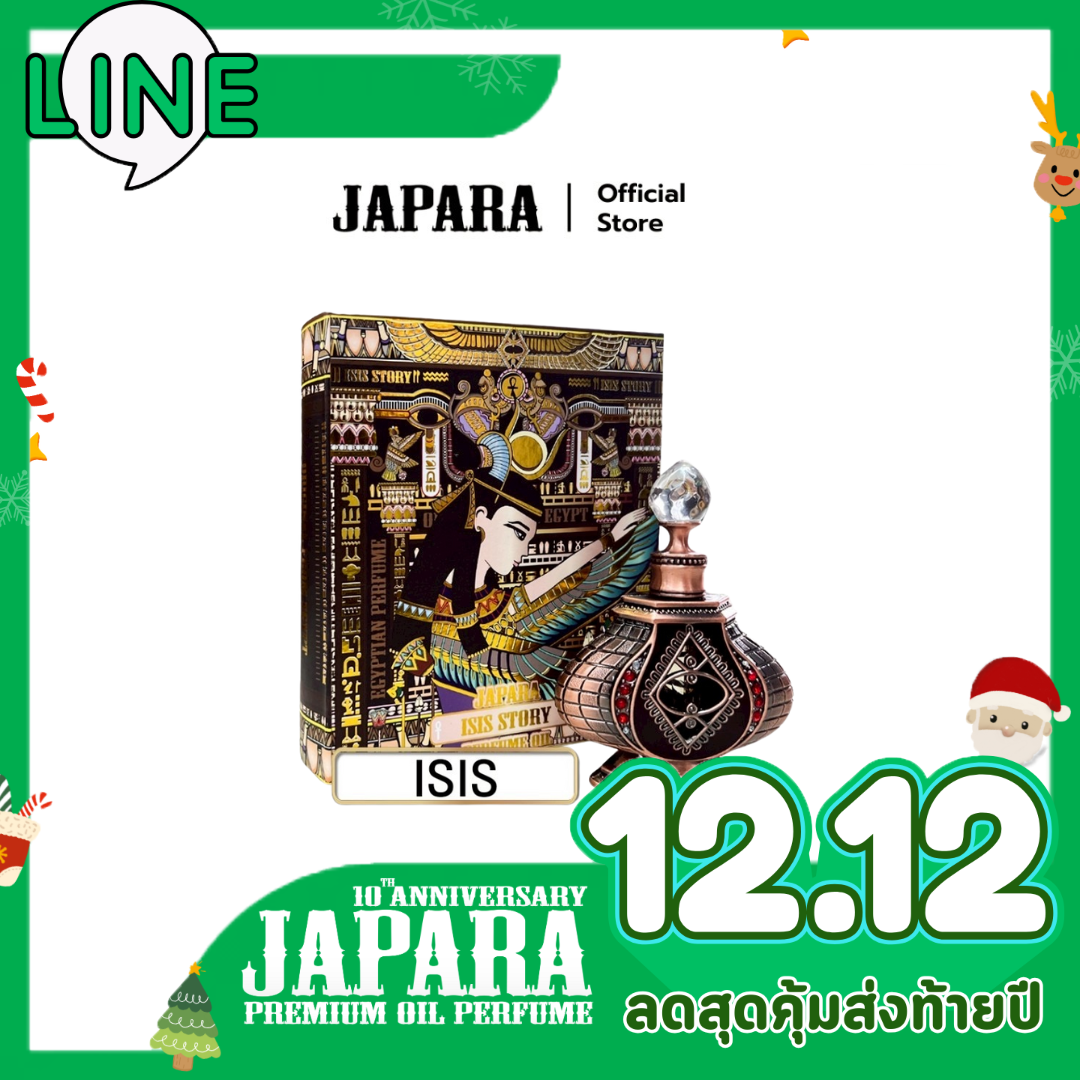 ออยล์น้ำหอม กลิ่น ISIS ขนาด 8 ML.กลิ่นหอมที่หรูหรา อบอวล เย้ายวน ให้รู้สึกผ่อนคลายจิตใจ