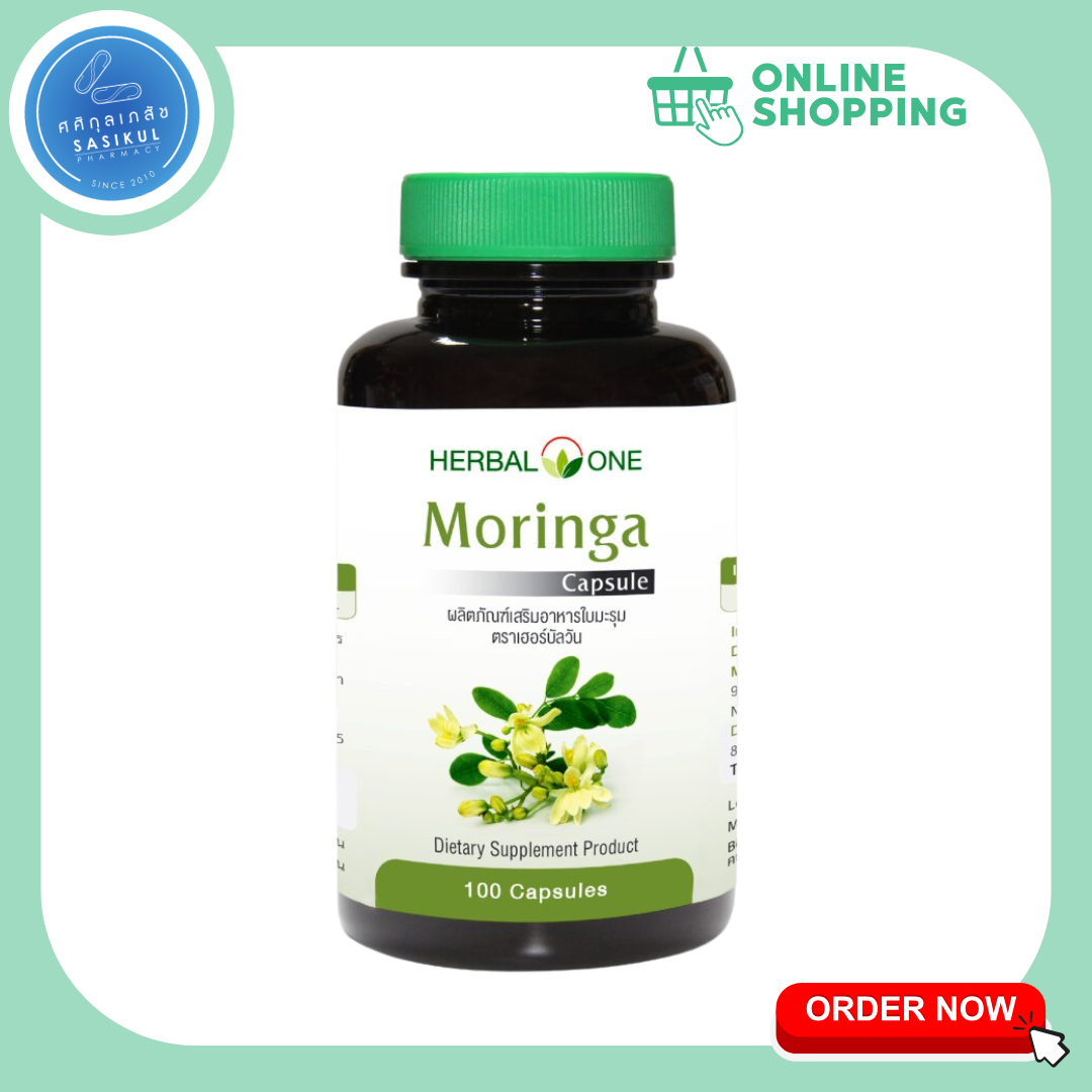 อ้วยอัน มะรุมเเคปซูล Herbal One Moringa Capsule 100 เม็ด