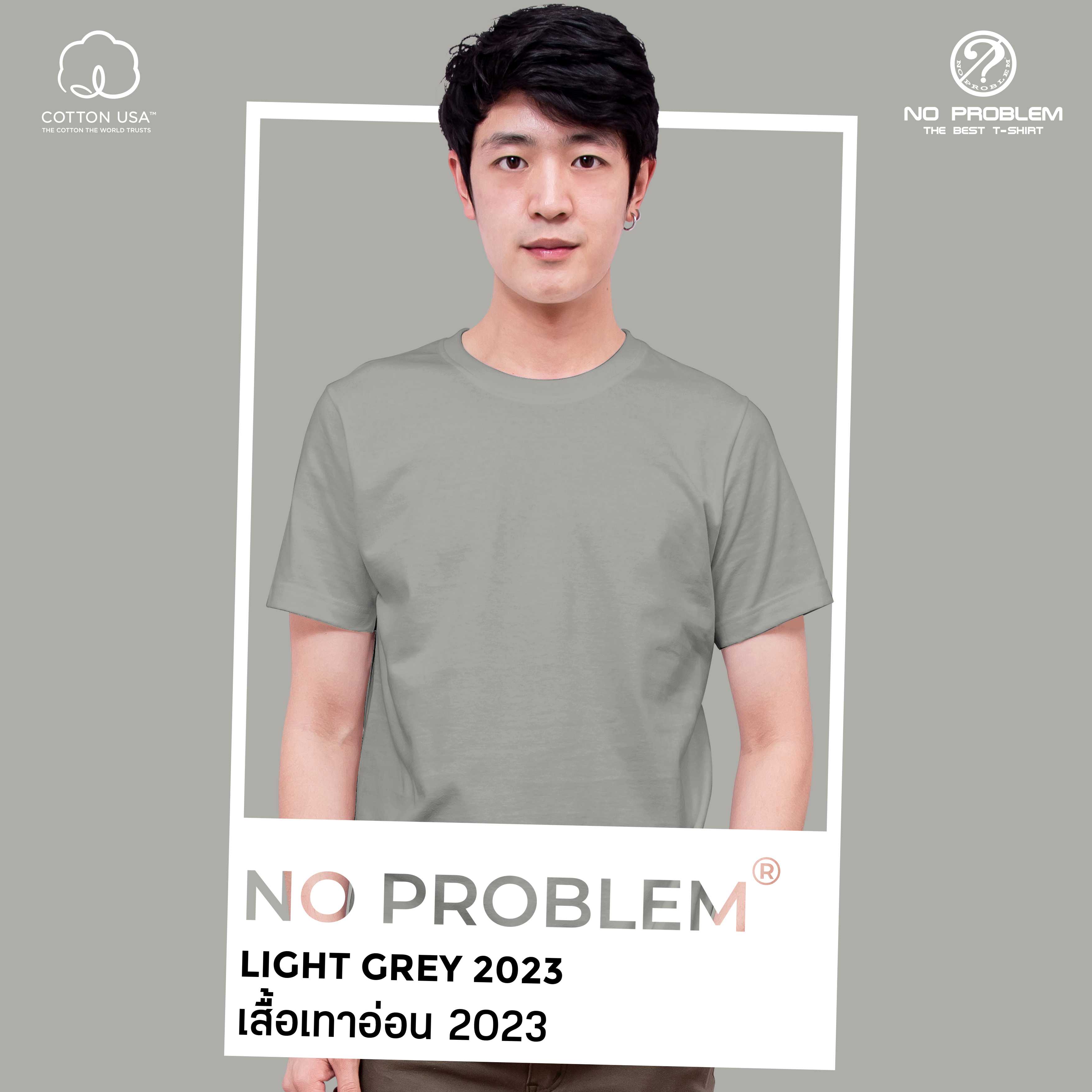 เสื้อยืดคอกลม สีเทาอ่อน2023 No problem - Basic Tee NO.0020 Cotton100% Easy Tone