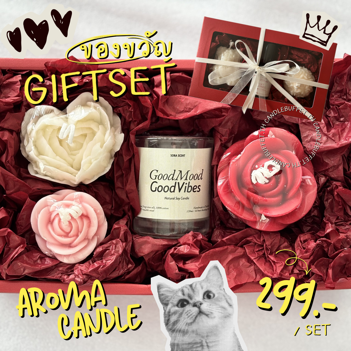 GiftSet For You #7