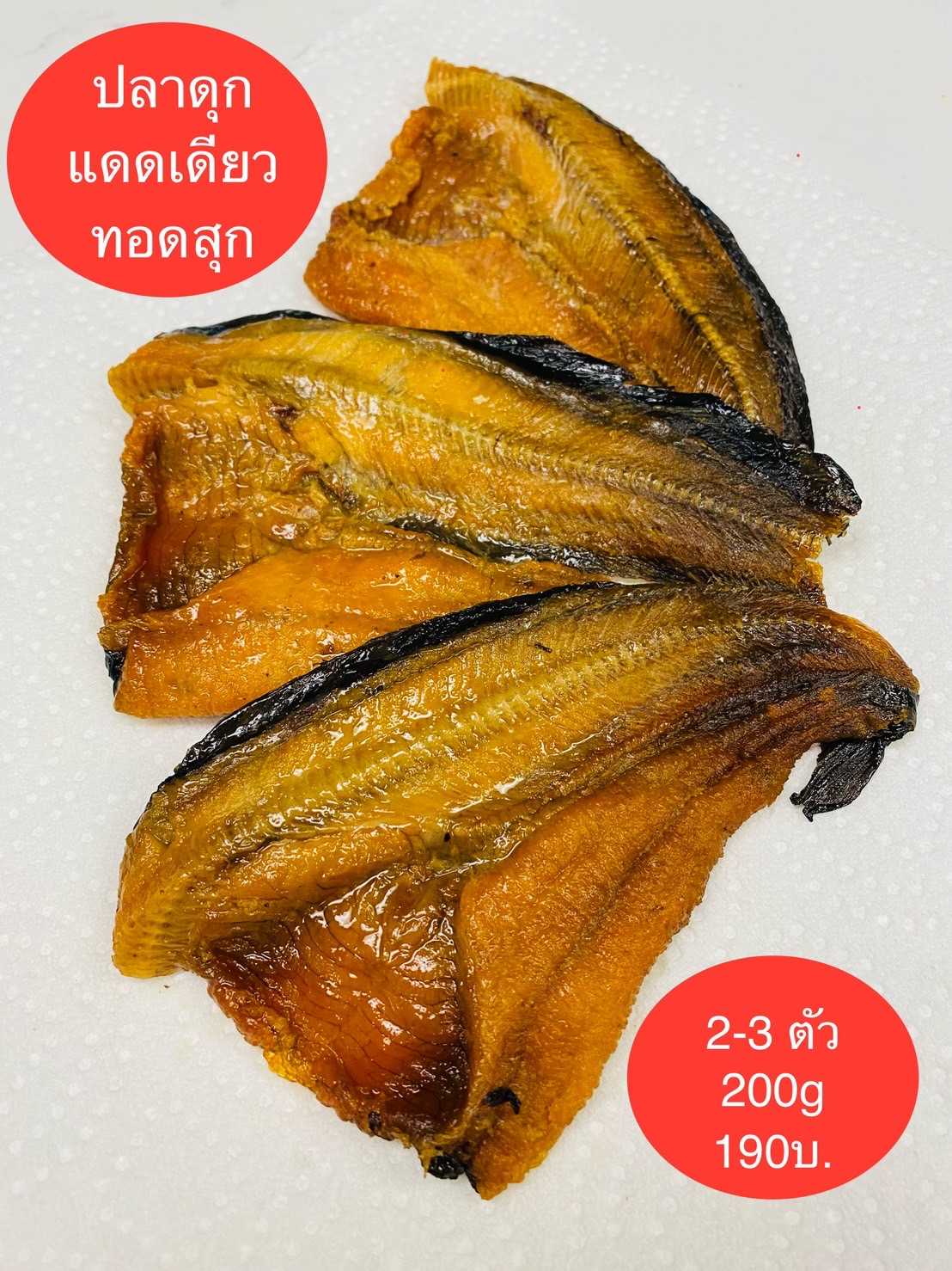 An Image