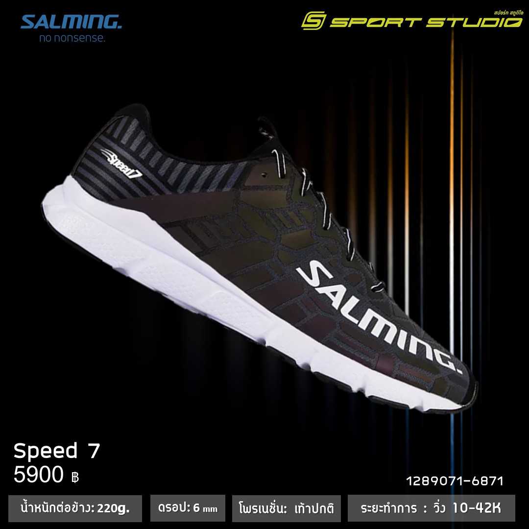SPEED 7