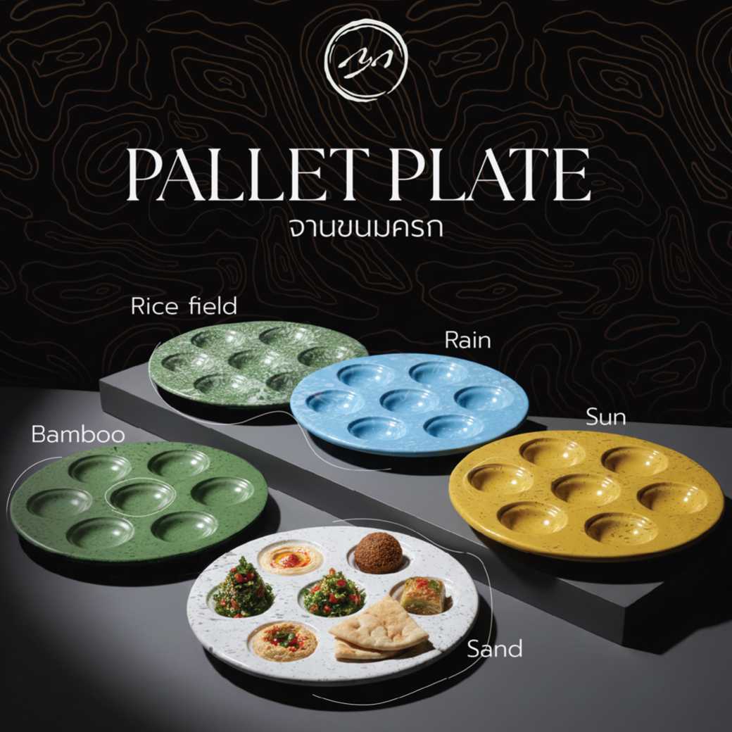 จานขนมครก AYA pallet plate  งาน craft เกรดพรีเมี่ยม มี 5 สี