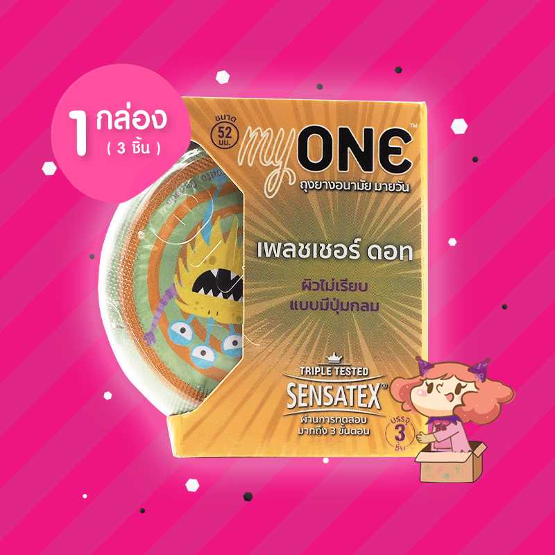 myONE Pleasure Dots 1 กล่อง (3 ชิ้น) ถุงยางอนามัย มายวัน เพลชเชอร์ ดอท ขนาด 52 มม. แบบมีปุ่มกลม